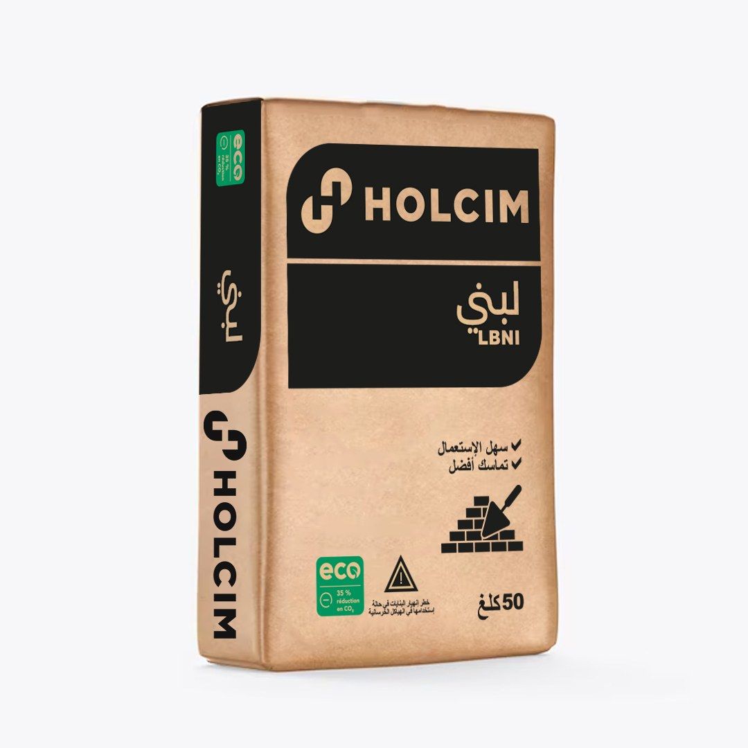 Holcim Maroc, photo 3
