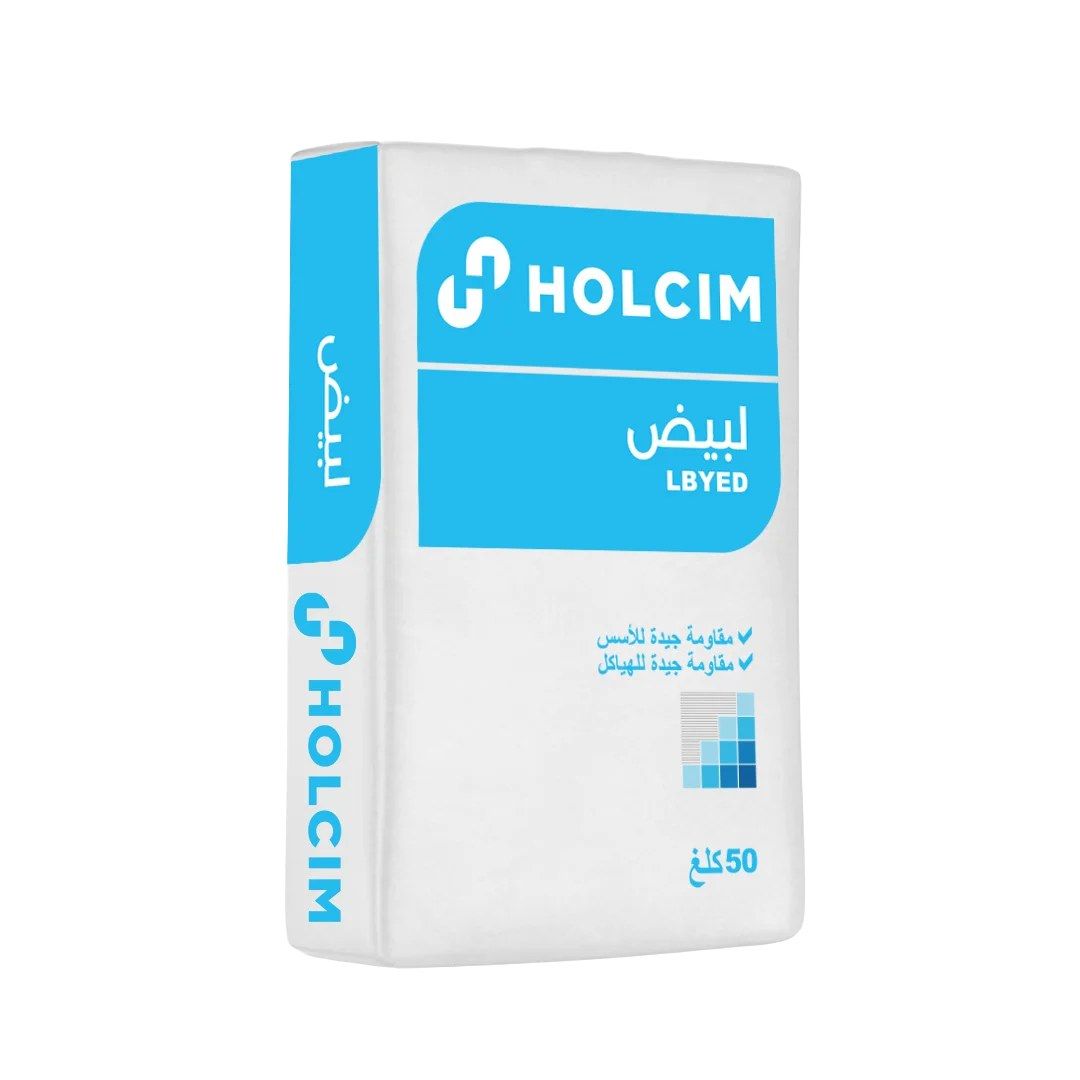 Holcim Maroc, photo 4
