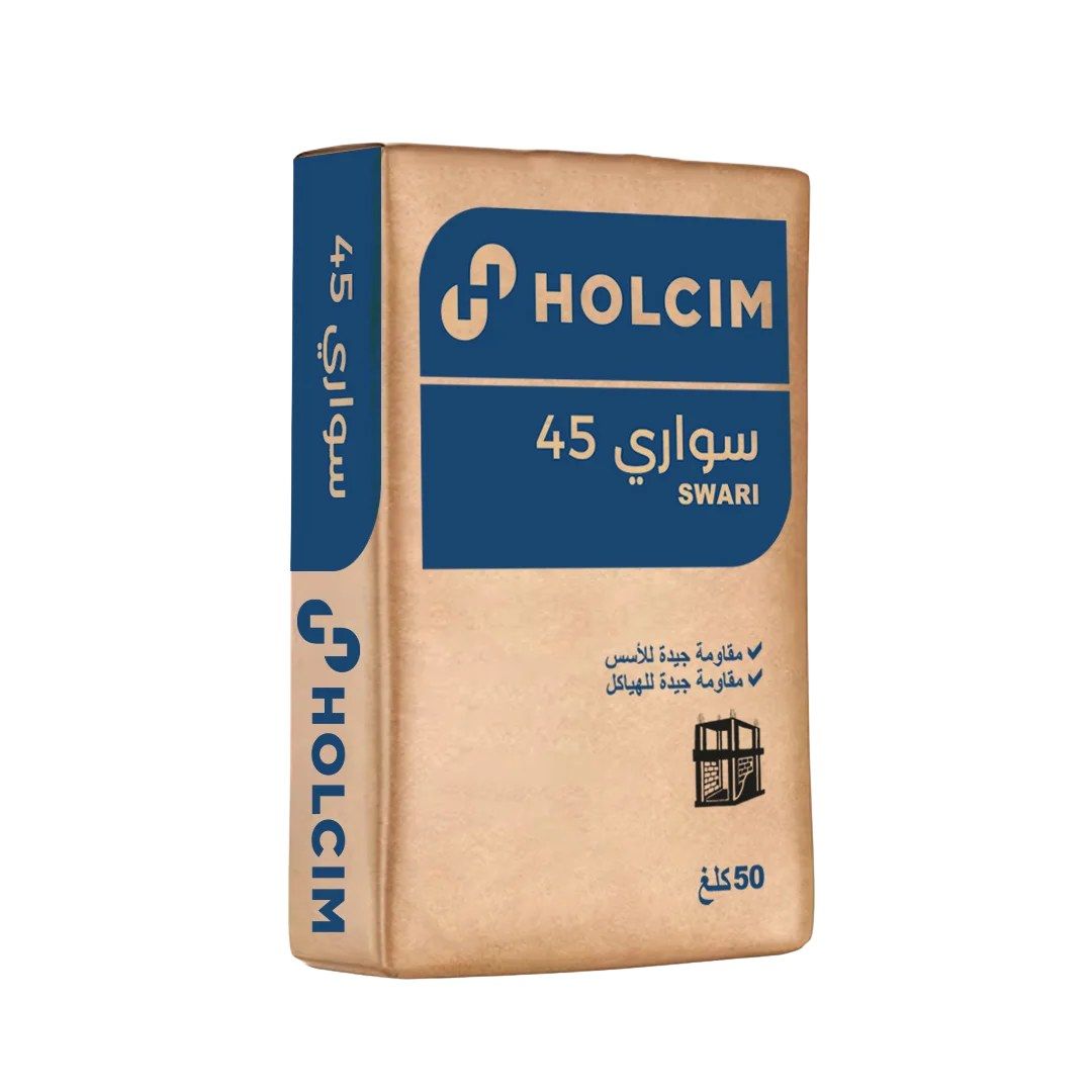 Ciment CPJ 45 Swari 45 Holcim — sac 50 kg